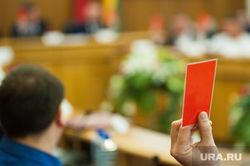 Заседание Екатеринбургской городской Думы. Екатеринбург, мандат, дума, заседание, голосование