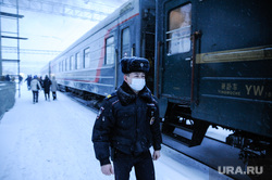 Проходящий поезд "Пекин-Москва". Тюмень, железнодорожный вагон, поезд, полицейский в маске