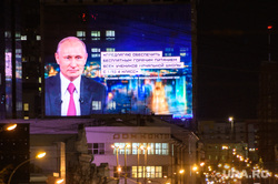 Число россиян, назвавших послание Путина значимым, стало рекордным за 14 лет