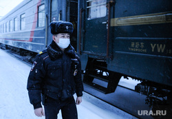 Проходящий поезд "Пекин-Москва". Тюмень, железнодорожный вагон, поезд, полицейский в маске
