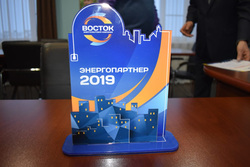 Холдинг «Восток» выбрал лауреатов премии «Энергопартнер-2019»