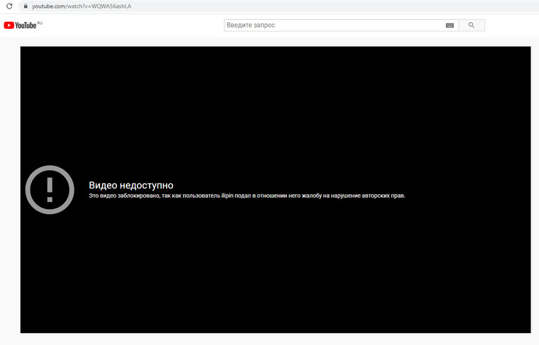 YouTube заблокировал ролик Ильи Варламова «Двойное проникновение в Пермь»