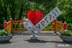 Уезжающая молодежь. Курган, я люблю курган