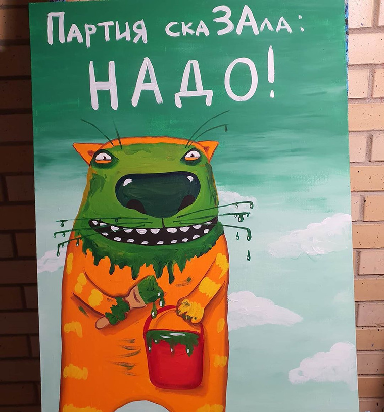 Вася Ложкин нарисовал агитационный плакат к выборам в Госдуму