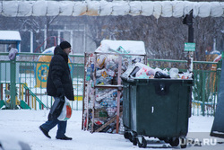 Виды города. Курган, мусор, помойка