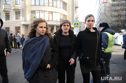 Болотное дело приговор. Митинг перед зданием суда. Москва, алехина мария, pussy riot, пусси райот, толоконникова надежда