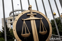 Экс-акционеры ЮКОСа намерены добиться выплаты по решению суда Гааги