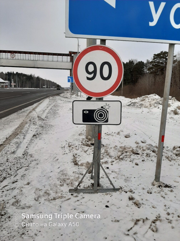 Тюменцам не понравилось, что операторы используют знаки дорожного движения, далекие от ГОСТа