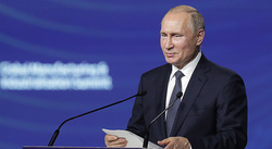 Владимир Путин на GMIS 2019. Екатернибург