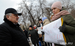 Митинг в защиту прав инвалидов. Тюмень, лозунги, миневцев сергей, митинг