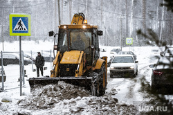 Виды Екатеринбурга, уборка снега, трактор