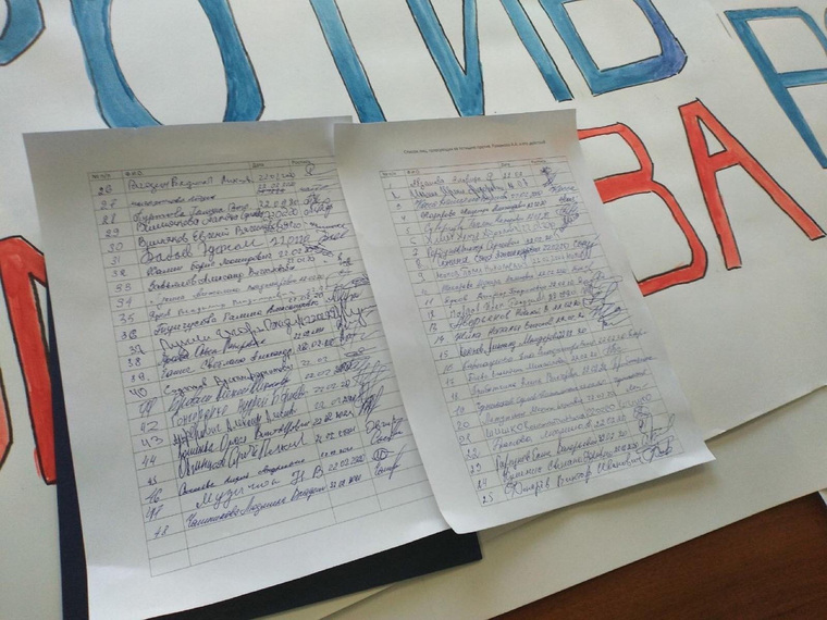 Петицию подписали представили различных организаций инвалидов Тюменской области