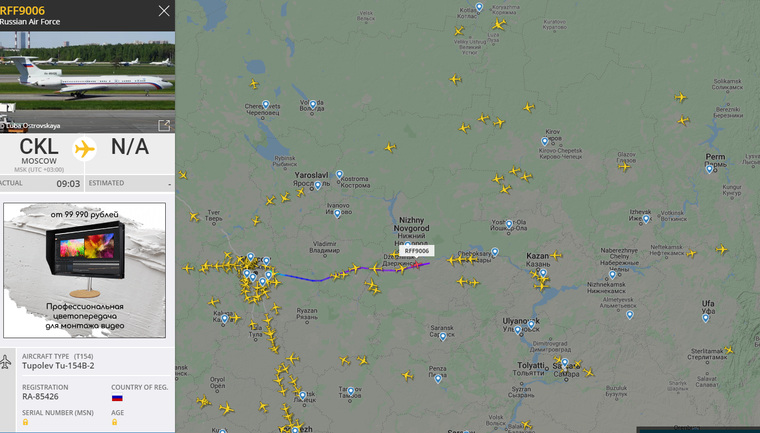В 11:35 (09:35 МСК) самолет министерства обороны, направляющийся в Пермь, пролетал рядом с Нижним Новгородом