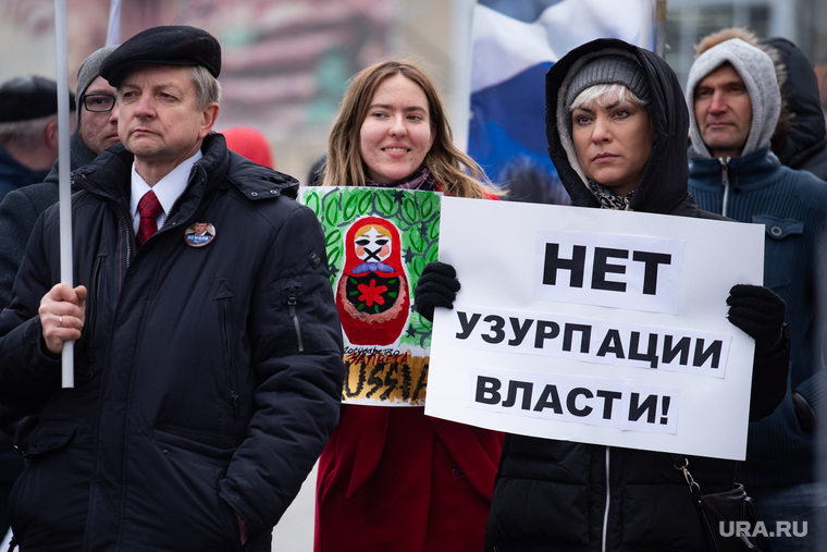 Митинг памяти Бориса Немцова. Екатеринбург