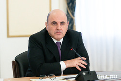 Михаил Мишустин на встрече с членами Совета по стратегическому развитию Курганской области. Курган, мишустин михаил