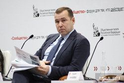 Форум "Сообщество". Курган, шумков вадим, портрет, форум сообщество