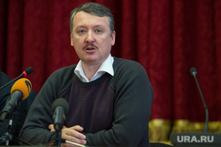 Игорь Гиркин-Стрелков в Екатеринбурге, стрелков игорь, гиркин