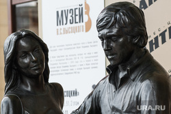 Памятник Владимиру Высоцкому и Марине Влади. Екатеринбург, бц антей, музей высоцкого, памятник высоцкому и влади