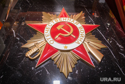 Передвижной выставочно-лекционный комплекс ОАО «РЖД». Магнитогорск, великая отечественная война, вов