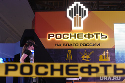 Выставка «Россия, устремлённая в будущее» в Манеже. Москва, роснефть