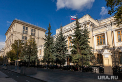 Здание Центробанка России на Неглинной улице д. 12. Москва, центробанк, банк россии, центральный банк россии