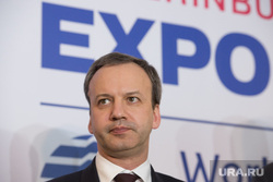 Брифинг Аркадия Дворковича и Евгения Куйвашева по Expo-2025. Екатеринбург, дворкович аркадий, портрет