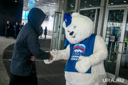 XXVIII съезд партии "Единая Россия". Москва, единая россия, маскот, белый медведь