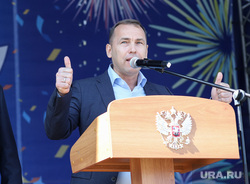День города. Курган, шумков вадим, потапов андрей, знак мэра