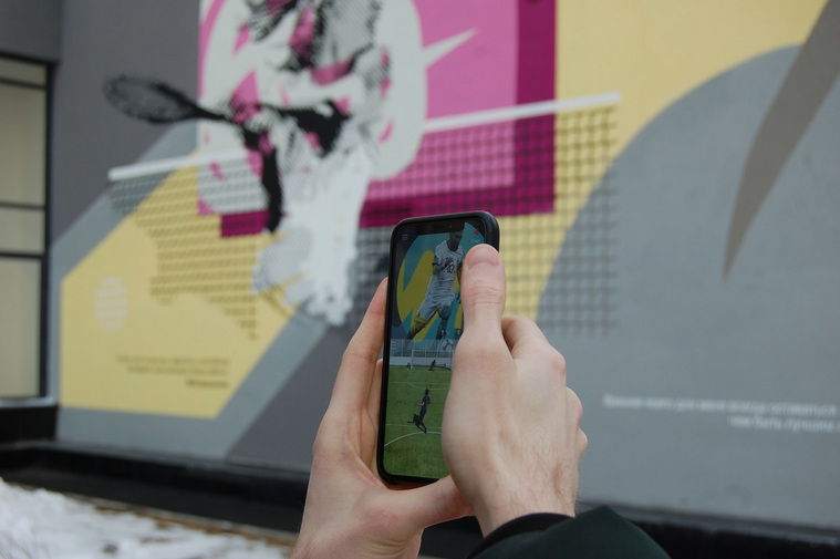 При наведении смартфона с установленным приложением «Близкий AR» на граффити, можно поучаствовать в виртуальных спортивных соревнованиях
