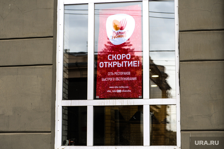 Ресторан быстрого питания «Вилка-ложка». Челябинск