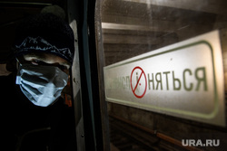 Дезинфекция в екатеринбургском метрополитене против распространения эпидемии коронавируса COVID-19. Екатеринбург, метрополитен, техника безопасности, эпидемия, грипп, орви, медицинская маска, метро, не прислоняться, маска защитная