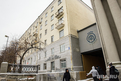 В Екатеринбурге начинают сносить здания ради нового зала филармонии. Пострадают клиенты знаменитого ресторана