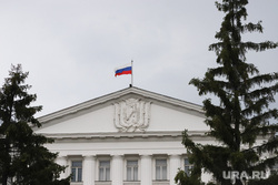 Клипарт. Курган, администрация города, администрация кургана