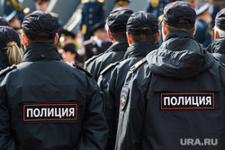 Нового шефа полиции Екатеринбурга готовят к уличным протестам. Фото с первого представления