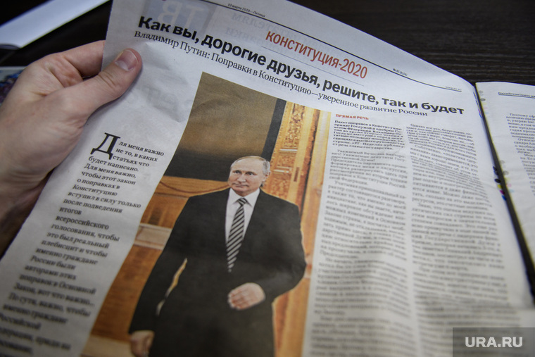 В опубликованной в правде егэ. Фото Путина на страницах газет. Российская газета фото 2018. Нас 5 миллионов газета.