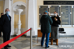 Меры предосторожности по коронавирусу на входе в администрацию Екатеринбурга. Екатеринбург, администрация екатеринбурга, термометр, кпп, эпидемия, градусник, профилактика, замер температуры, коронавирус, бесконтактный термометр, инфракрасный термометр, covid-19, covid19