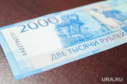 Пресс-конференция, посвященная выпуску в обращение новых банкнот Банка России. Екатеринбург, банк россии, купюра, банкнота, 2000 рублей, деньги, рубли, две тысячи рублей