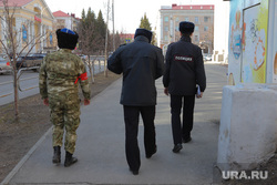 Карантин. Курган, полиция, патруль полиции
