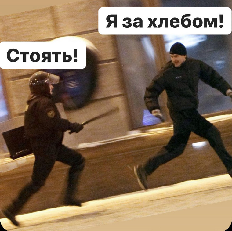 Скоро на улицах России