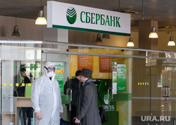 Аэропорт "Кольцово". Екатеринбург, защитный костюм, защитная одежда, сбербанк, одноразовая одежда