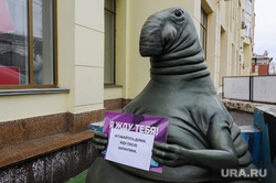Ждун на карантине. Челябинск, карантин, ждун, коронавирус
