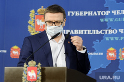Брифинг Алексея Текслера в медицинской маске по коронавирусу. Челябинск , текслер алексей
