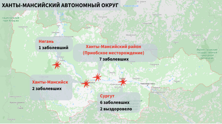 В ХМАО в четырех муниципалитетах выявлены заболевшие коронавирусом