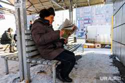Снос несанкционированного торгового киоска. Челябинск, пресса, пенсионер, читает газету, остановка транспорта