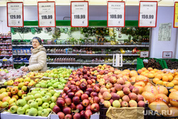 Супермаркет "Кировский" на Сиреневом бульваре. Екатеринбург, продукты, фрукты, ассортимент, яблоки, яблоко, разнообразие, выбор продуктов, еда, продуктовый магазин