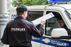 Раздача газет "РБК" и "Коммерсантъ" у полицейского главка. Екатеринбург, полиция, правоохранительные органы