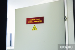 Дополнительная лаборатория для выявления коронавирусной инфекции в Челябинске на базе Областного центра по профилактике и борьбе со СПИДом. Челябинск, лаборатория, прием анализов, эпидемия, врач
