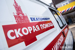 Открытие новой подстанции Скорой медицинской помощи в микрорайоне Академический. Екатеринбург, красный крест, медицина, здравоохранение, екатеринбург , машина скорой помощи, скорая помощь