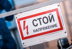 Мужчина самовольно подключался к электричеству в течение пяти лет