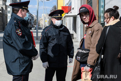 Пятнадцатый день вынужденных выходных из-за ситуации с CoVID-19. Екатеринбург, полиция, проверка документов, маска на лицо, люди на улице, полицейский в маске